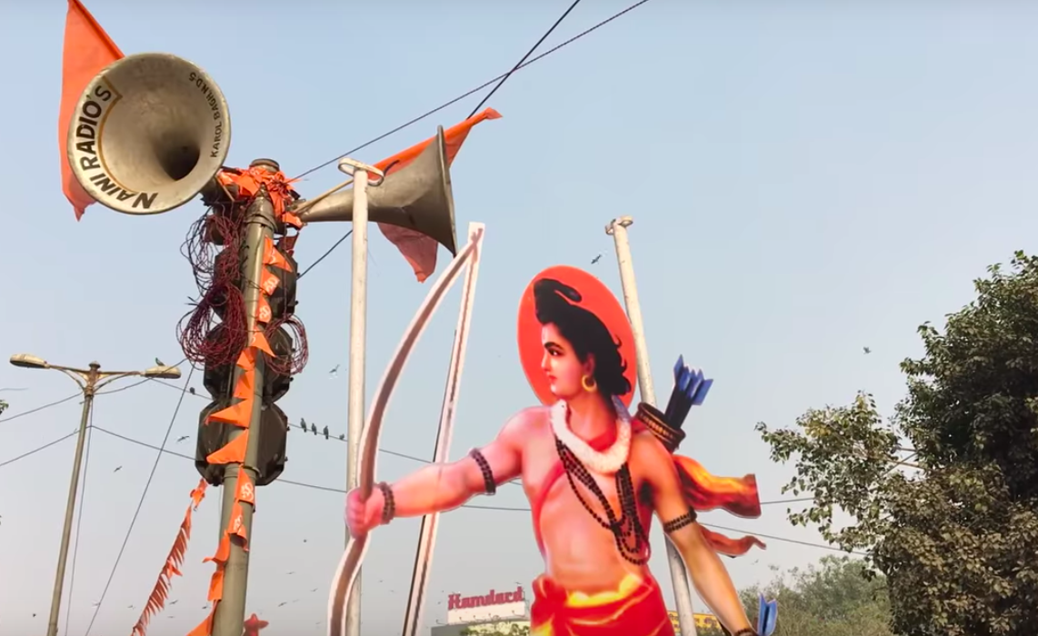 Ayodhya में Ram Mandir बनाने के लिए VHP की रैली
