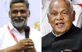 Bihar Election 2020: चुनाव आयोग ने पप्पू यादव, जीतन राम मांझी की पार्टी को दिया नया चुनाव चिन्ह