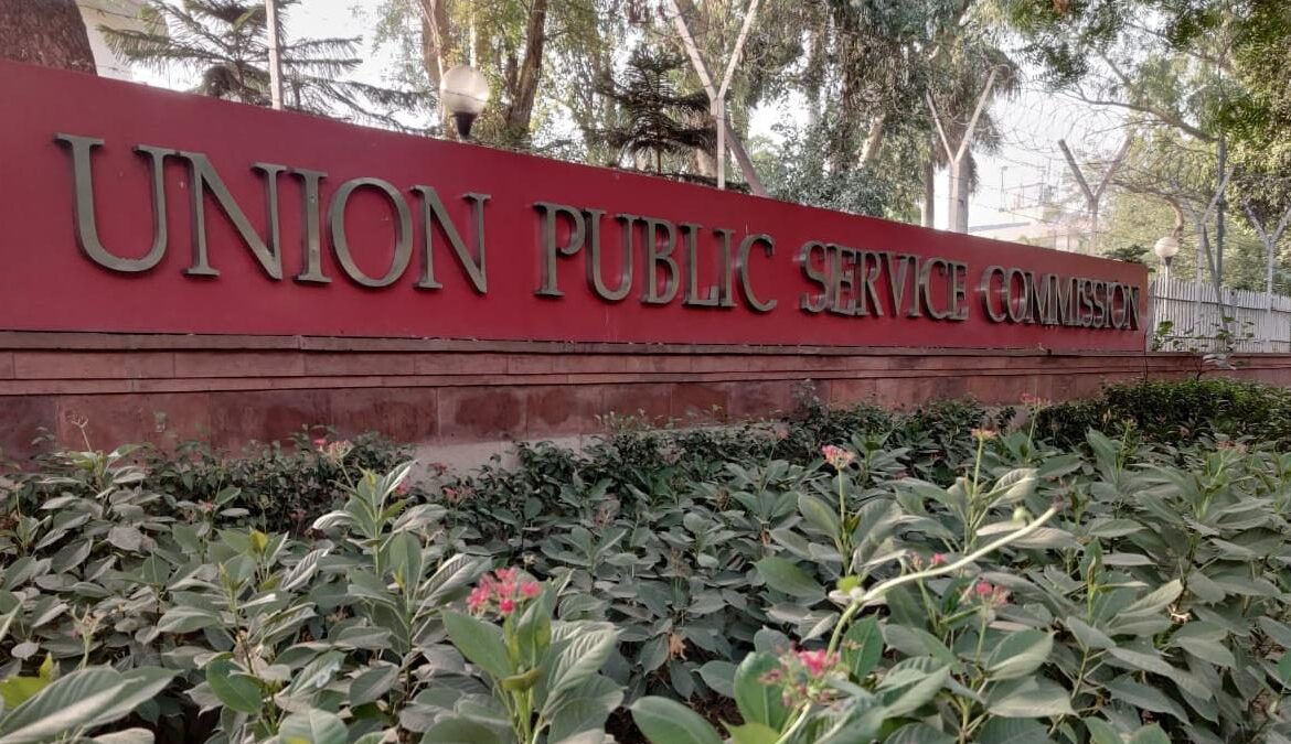 UPSC: कोरोना की वजह से मौका गंवा चुके अभ्यर्थियों को एक और मौका…