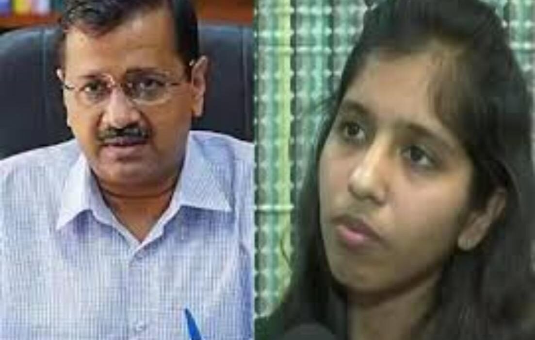 दिल्ली के मुख्यमंत्री अरविंद केजरीवाल की बेटी ऑनलाइन ठगी की हुई शिकार